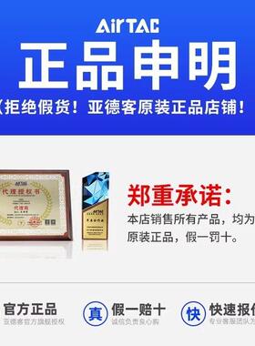 亚德三0轴DOY可调气缸TCMJ12X25-2STCMJ12X30-10STCMJ客123X0-20S