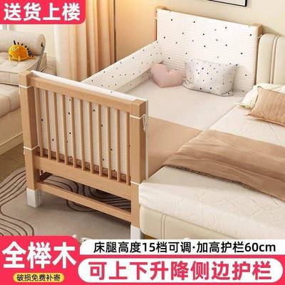 儿无品牌/童拼接床床拼护栏儿童床加宽接床婴儿宝宝拼接加大降高
