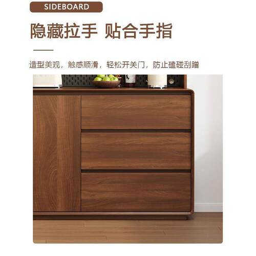 餐靠边柜纳墙柜多功能厨房储物柜实木新中式超薄客厅边胡桃3DW6R7