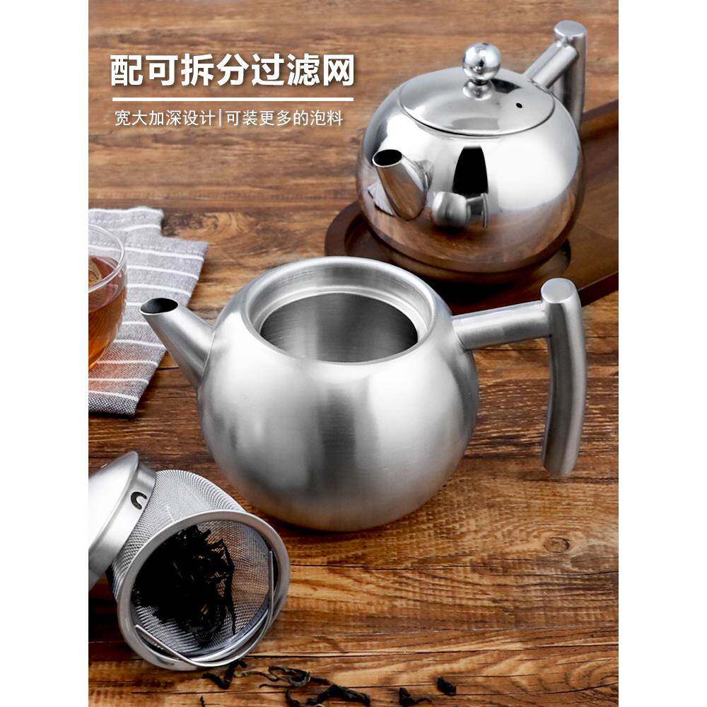 304不锈钢茶壶泡欧茶家小茶壶加厚带厅ewq10094滤网式酒楼餐饭用