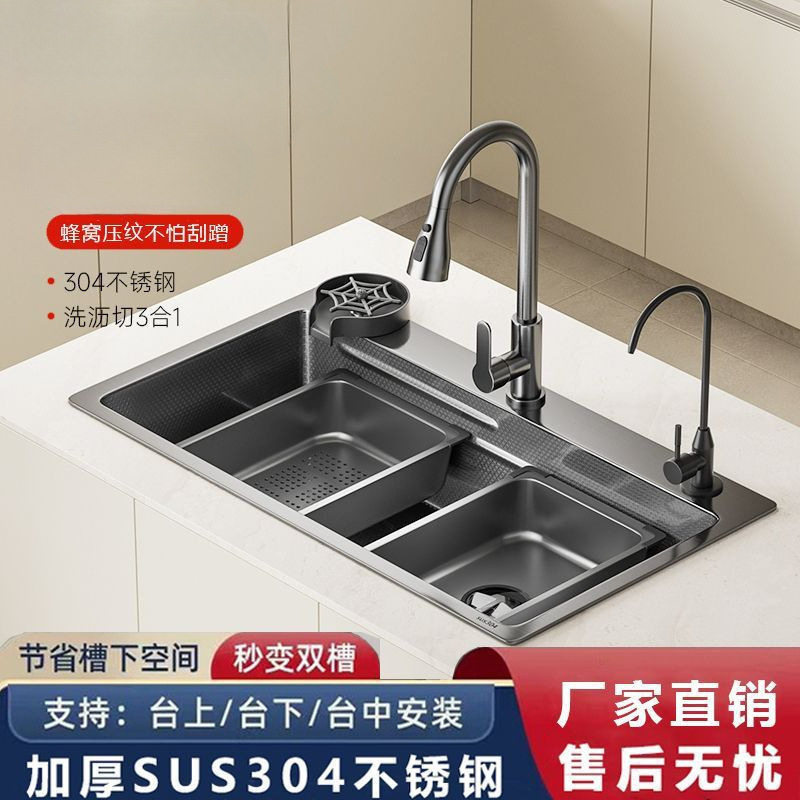 厨房洗菜家用SUS304加厚手工水槽蜂窝不锈钢纳米一体大单槽洗碗池