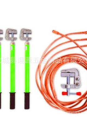 0K配V35KV携带型高接地线电压力1三相短路接地棒电房电站802接地