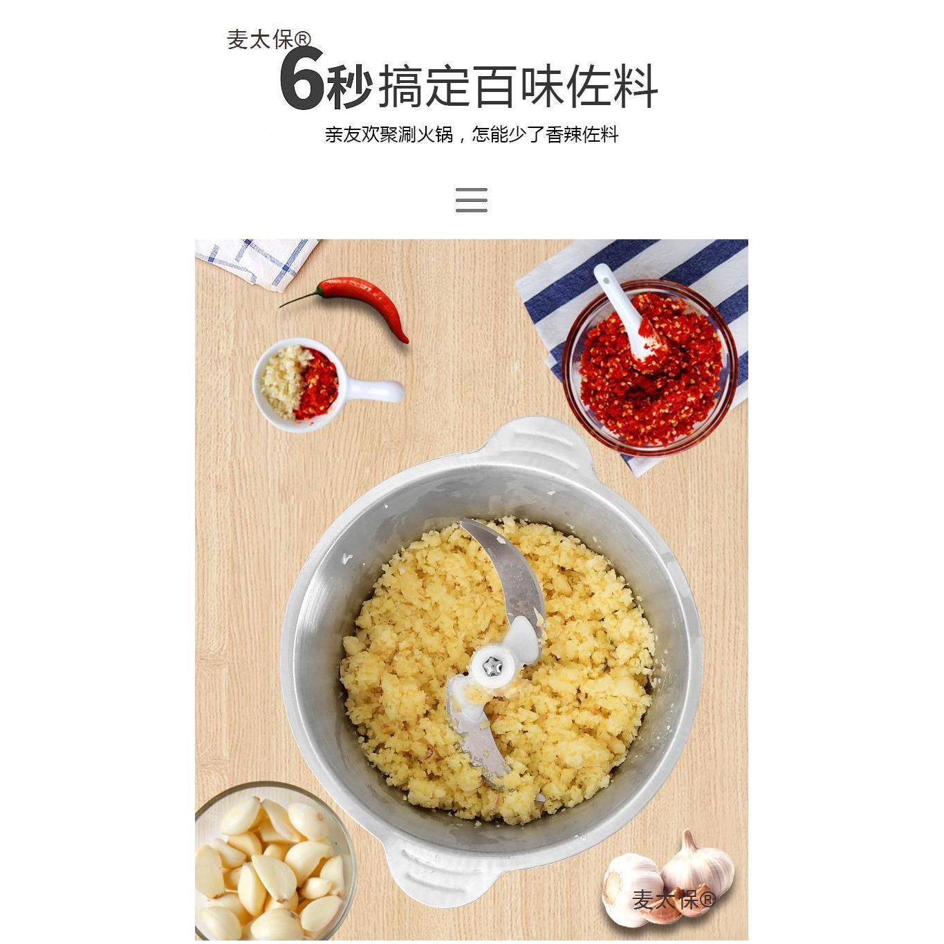 蒜蓉机碎电动麦家用用蒜泥器姜AL101631蒜打搅蒜捣大蒜商绞蒜器切