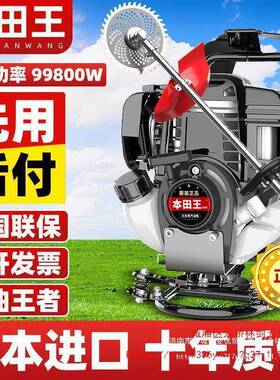 割草草机除草微耕机全自动小型背功TLA负式农多能打锄草用松土机