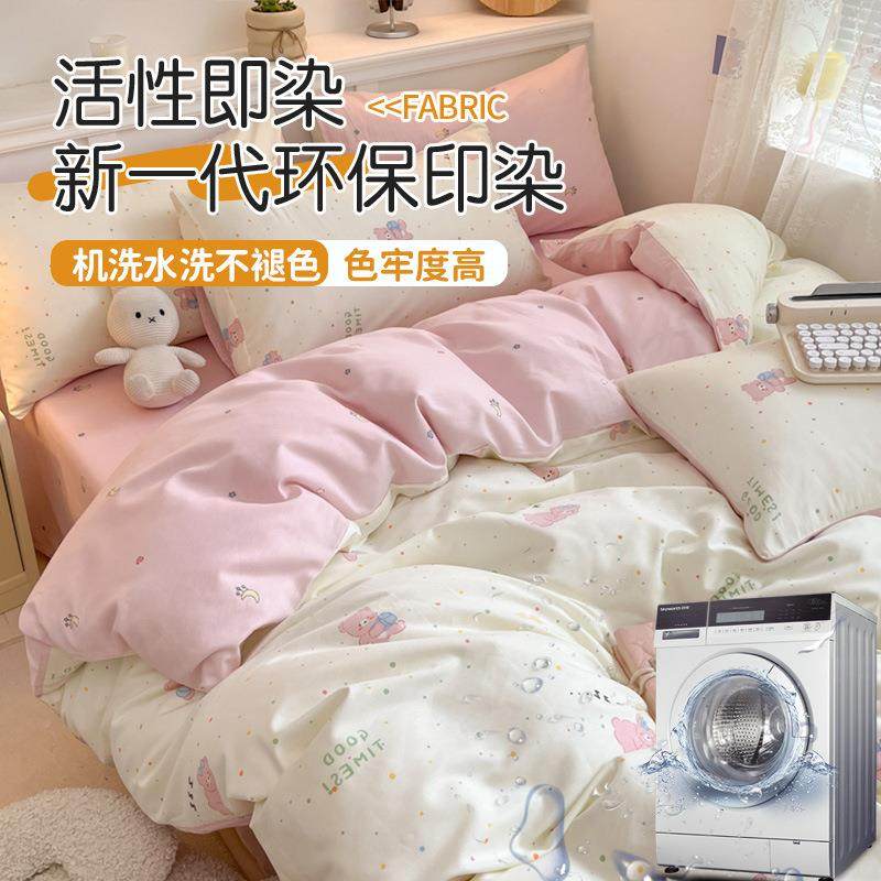 2205新款纯棉床上用品件套件全XTL棉单双人宿舍床笠款床单被四套