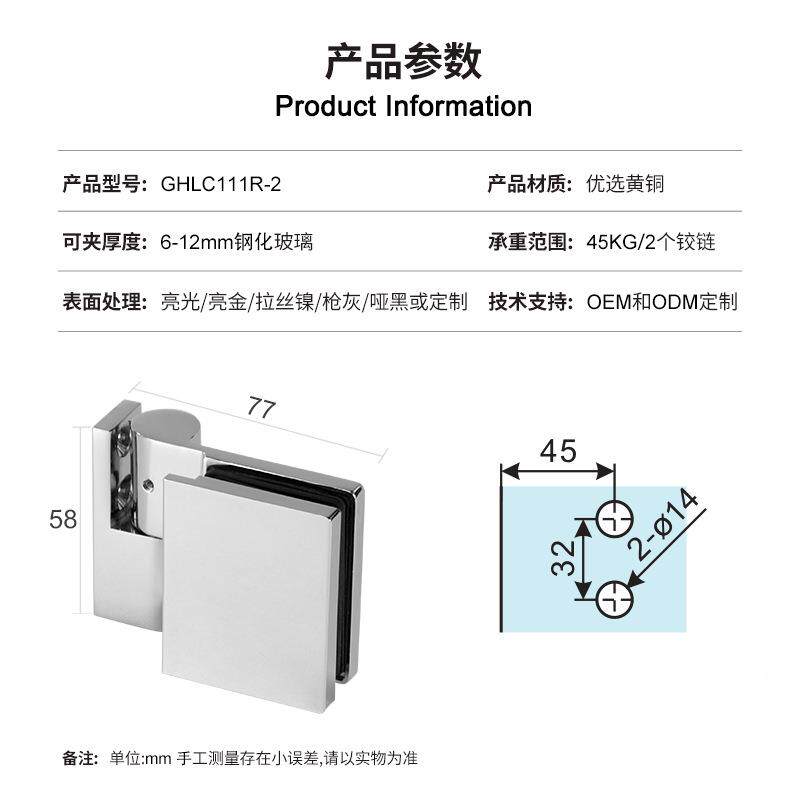 全铜可调节自升1铰链工程酒店淋房玻璃门窗夹铰浴H链合页GLFCQC11