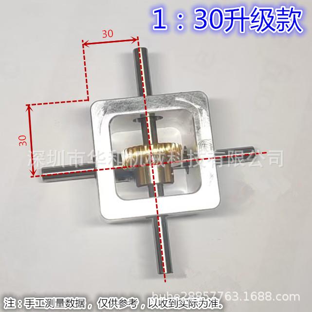 厂家直销90度直角换向齿轮箱1比0转角速器蜗轮IN蜗杆减小型速变箱