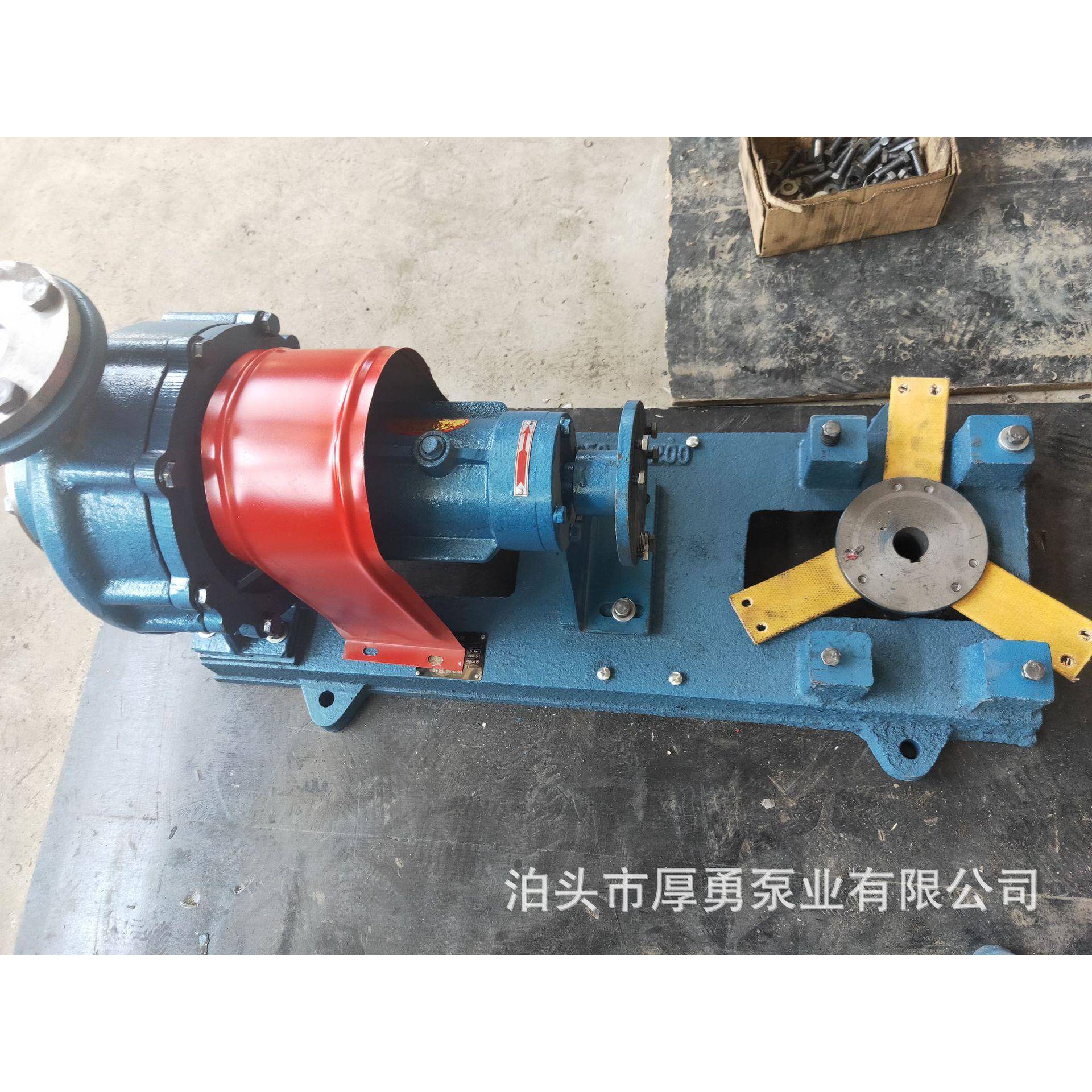 1.热5kw高温导机油泵循模温机油环温机注塑ASA配套热油泵