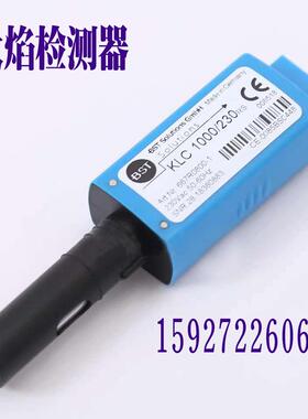 蓝姆泰克KL燃C100火KLC1000焰燃检测器BST烧机电0眼烧机感光电眼