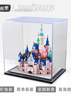 ZRK78子2粉色城2堡乐园模收型拼装积木纳防尘罩亚克力透明展HX-78