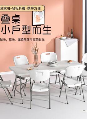 可折叠桌携式简易长方形家用餐摊桌户外F5M855S5便摆型小户吃饭桌