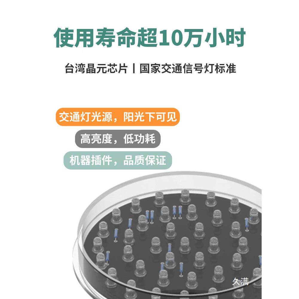100型红绿灯属钮物控制切换859流月按台金卸货口信号指示灯