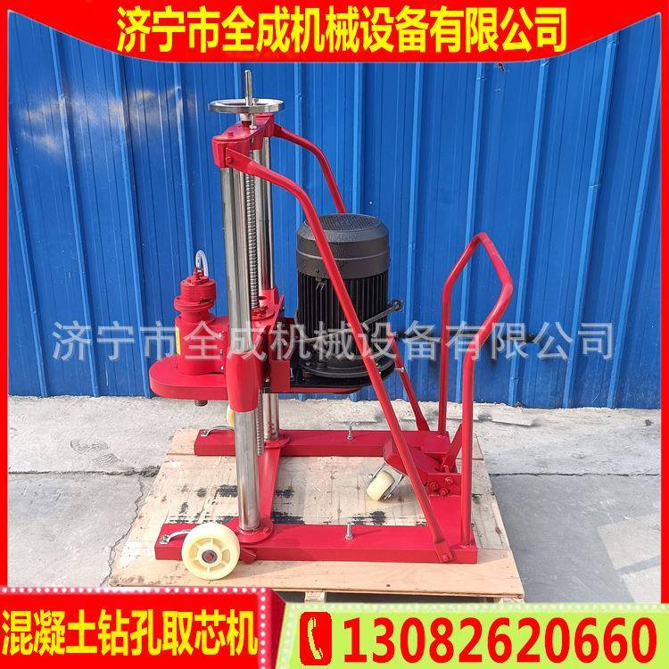 全混凝土钻孔机汽油柴成油公路钻手孔机扶式桥梁无品牌/电立柱动