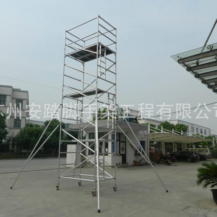 移动铝GJR合金脚手架台双宽手架脚登高平台斜爬梯盘扣舞移动架脚