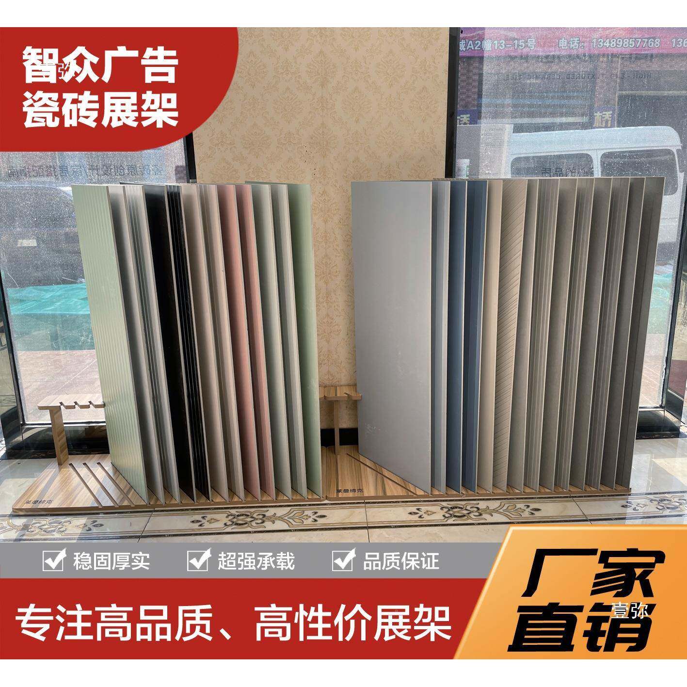 300x900,400x80,400x砖090内tj#u+j#l墙砖瓷0展架架稳固瓷砖架