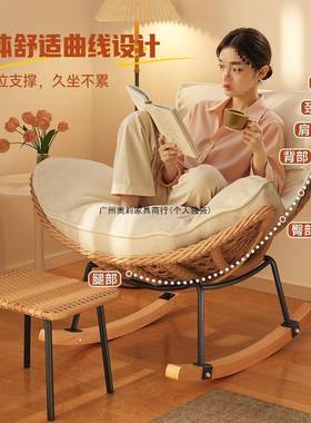 摇摇椅LEG躺椅成可家觉单人款藤编阳台懒人椅卧室休闲用懒睡人沙