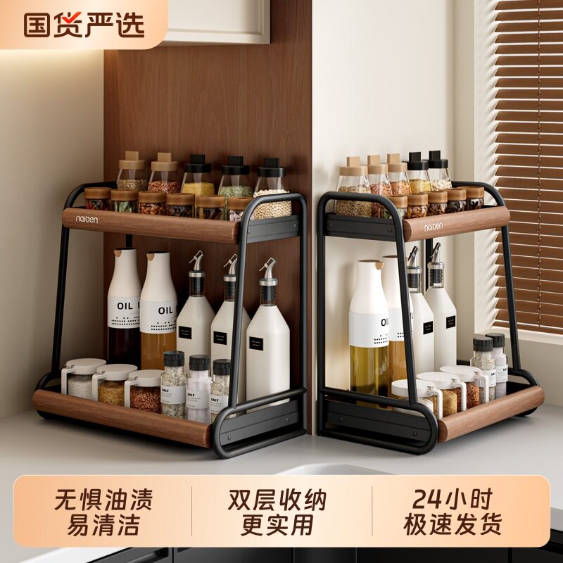 厨房置物架调料品双层家用台面多功能调味料放油盐酱醋的收纳架子