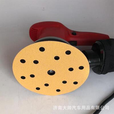 6寸17砂孔电动纸RDD砂机汽车原子灰腻子打磨机磨吸尘干机圆形纸通