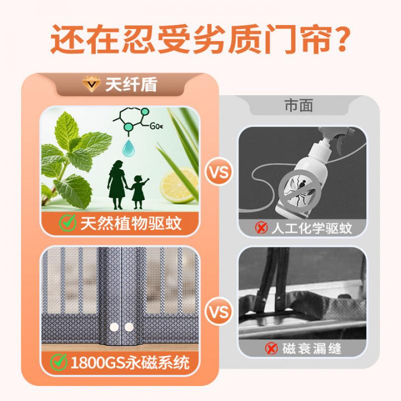 对开吸蚊款门帘新高档家用QGU纱门纱窗防门磁隔断帘