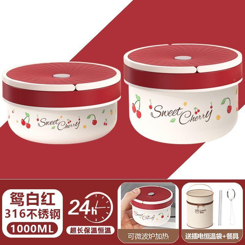 多层饭盒2便4小时超长家保温用66605899餐盒便可插电加热上班族带