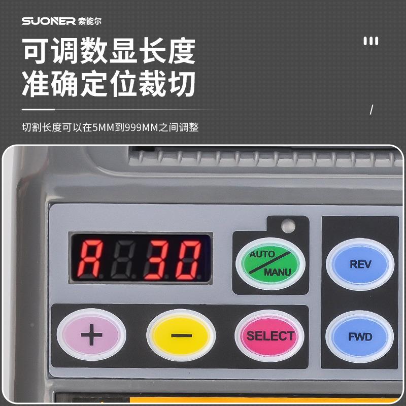 ZC自UT-9全裁切动胶带割机胶纸机薄膜双面胶剪IUM美纹胶通用等工