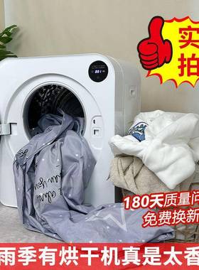 意大ZZ101264利衣服烘干菌机家用衣机紫外线除用小型家干衣干机