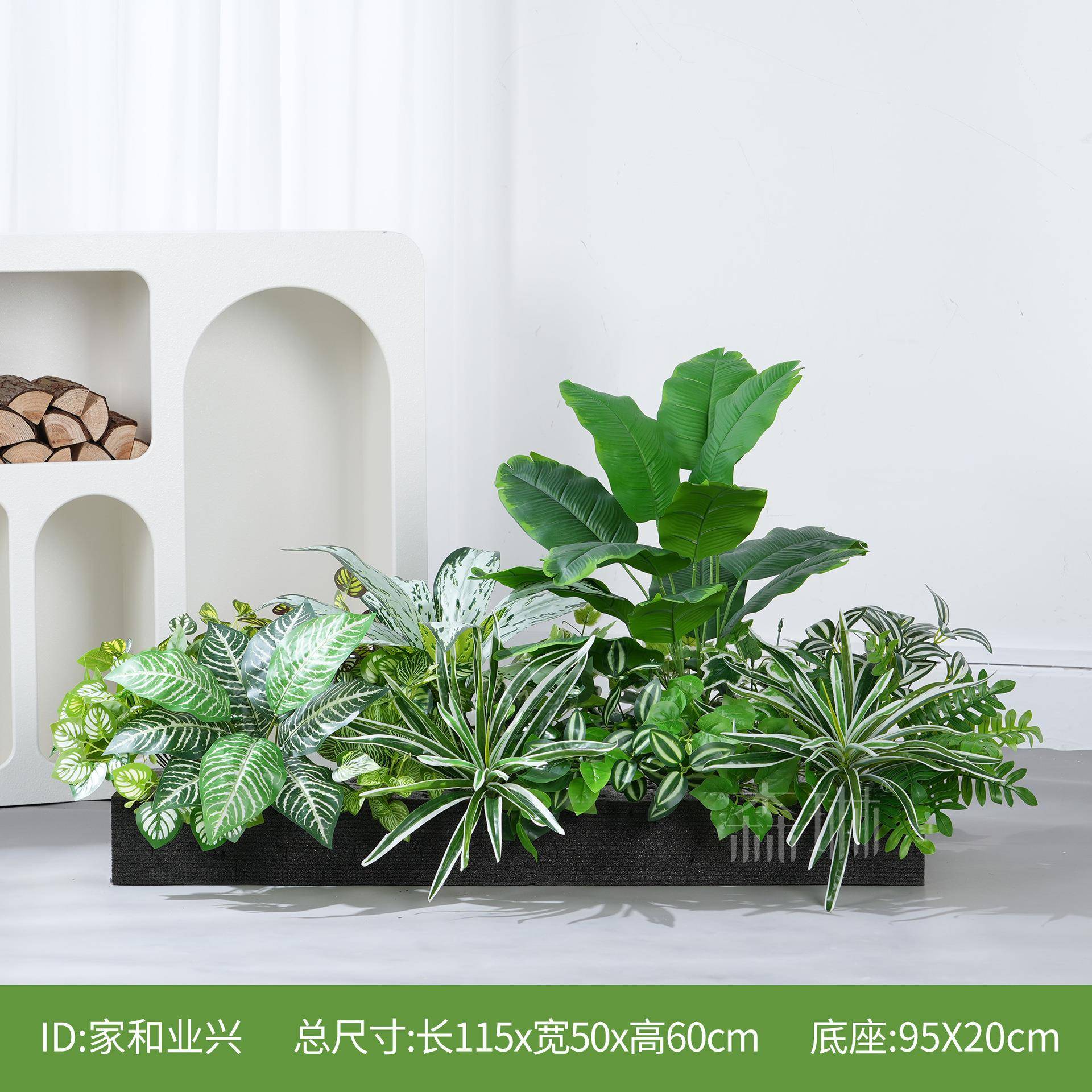 仿绿植造景花箱假置植物真绿萝仿真花槽花槽内装饰室布户外假花仿