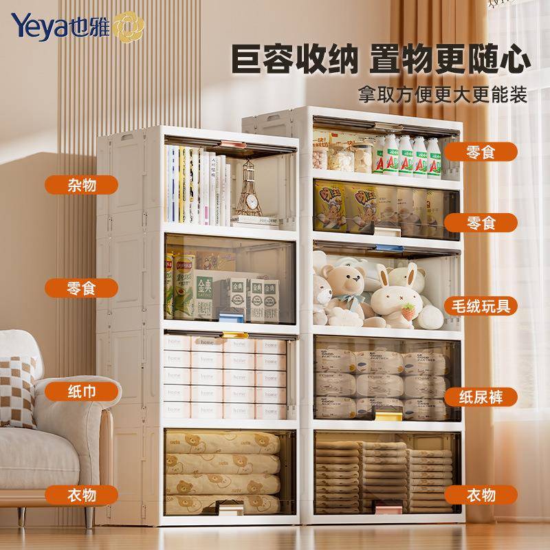 特大号加厚收纳柜多层物柜架儿ZG-58300童衣塑料家柜用储物置橱柜