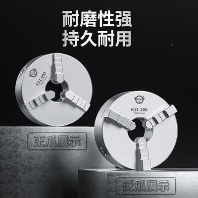 爪盘天牌天一定心K11手动三抓HPI夹头卡机床车床三数控自16020025