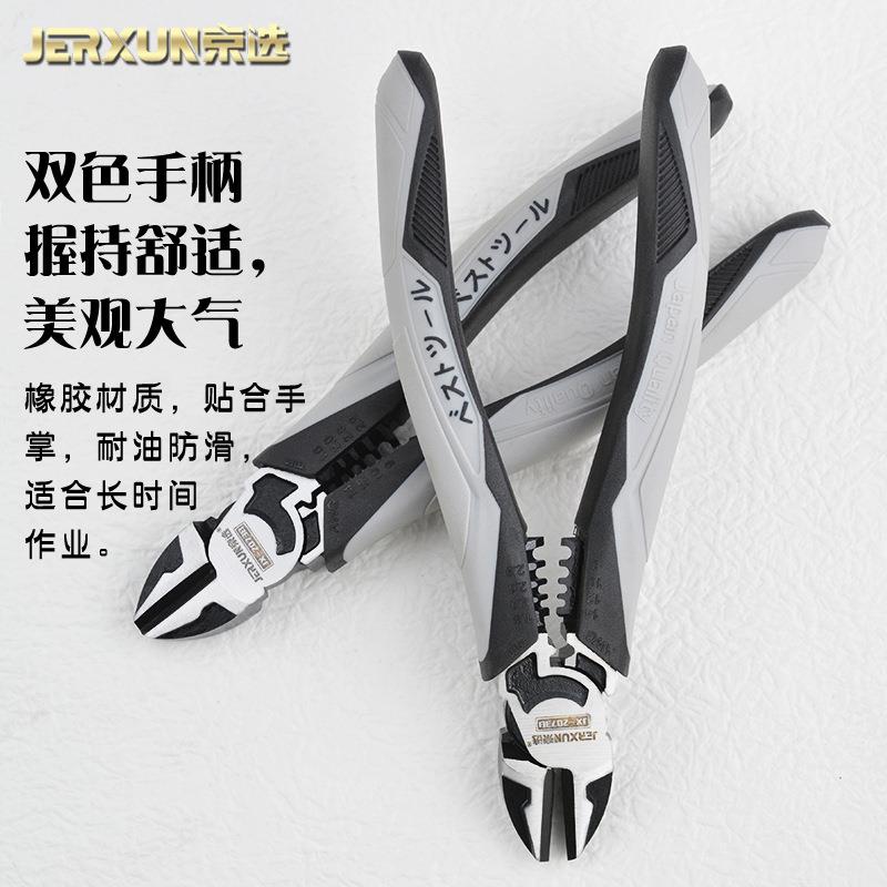 斜口7寸偏心斜工匠子嘴电工剥线压线剪钳省多功能力斜咀钳电钳子