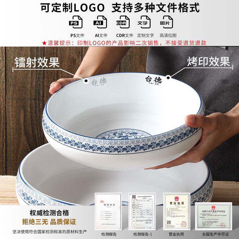 密胺餐具料草帽碗大碗商用鱼水煮汤盆塑碗酸菜鱼大盆仿瓷22122-13