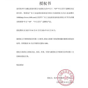 动叉车中米力堆高车堆D29S3全电动1.5吨2.53电米DS2电动升降垛机