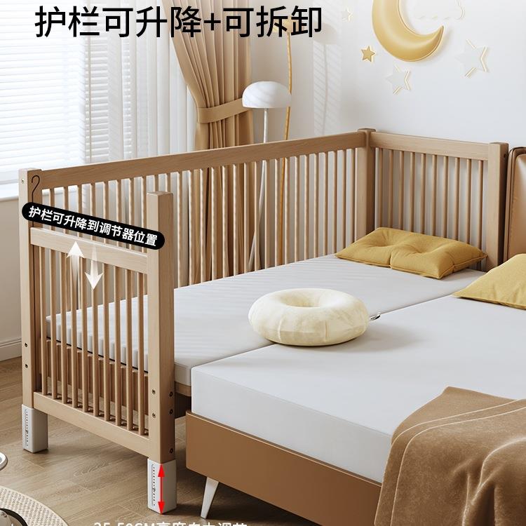 木拼宽接床婴儿升降GOO带护栏宝大床床边加大人宝床实木小床儿榉