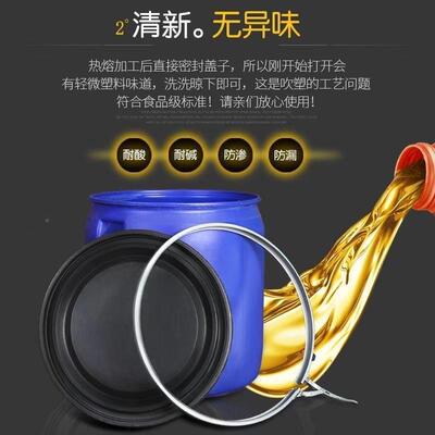 法兰桶加厚鱼苗塑料化桶桶带盖储圆水桶海鲜发酵泔水密ATK封工桶