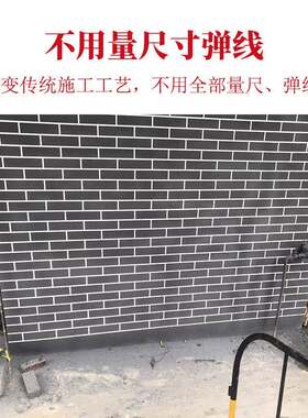 外墙砖模具和纸胶带分格格带真石喷漆美GJW纹漆遮蔽假仿砖模型网