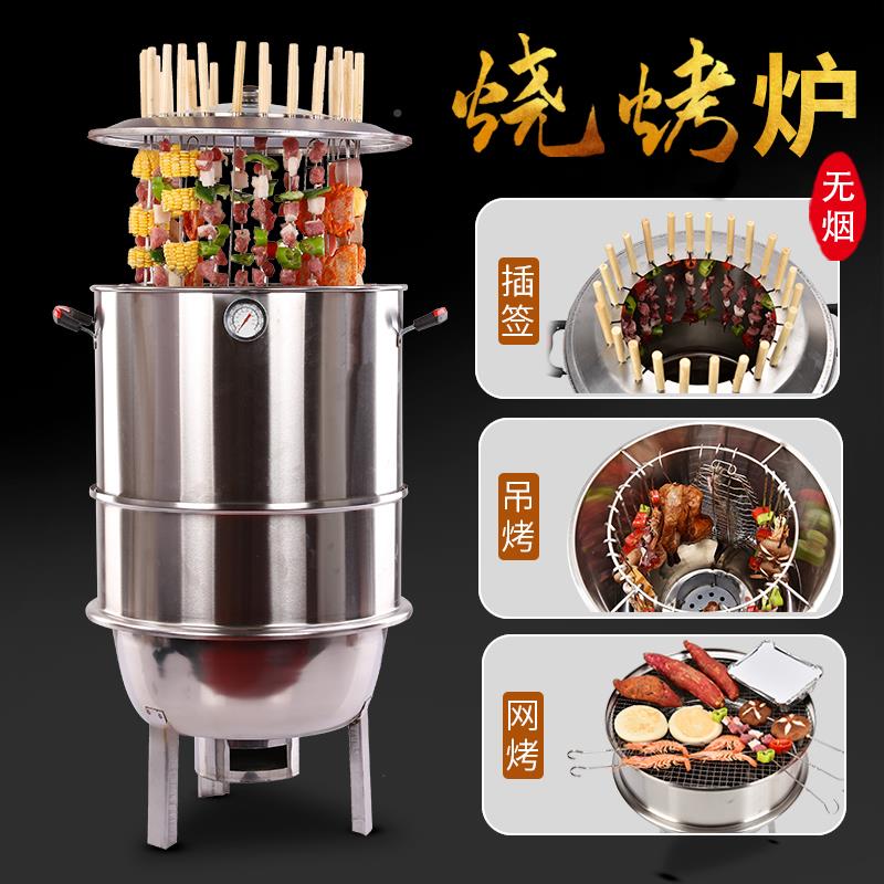 烧炉吊焖烤家用无烟商用烧烤桶缸烤肉F766M58H烤炉羊腿电羊排烤鸡