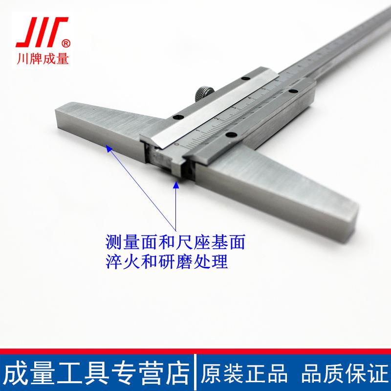 高精度工业级不锈钢0测量深度游XCS标卡尺-0150-2000-0-500-100