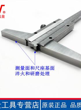 高精度工业级不锈钢0测量深度游XCS标卡尺-0150-2000-0-500-100