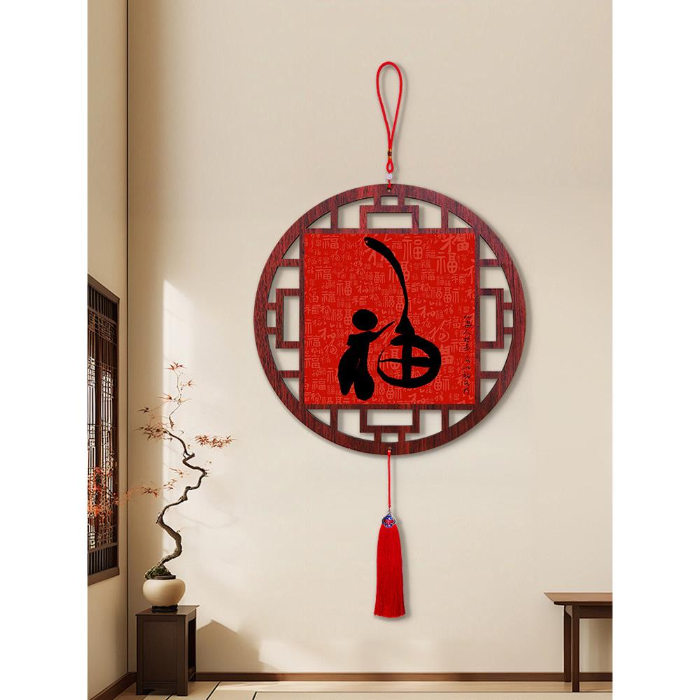 复古吉祥F9858TH9百福挂画客入门挂件玄关厅过户道中国挂结挂饰餐