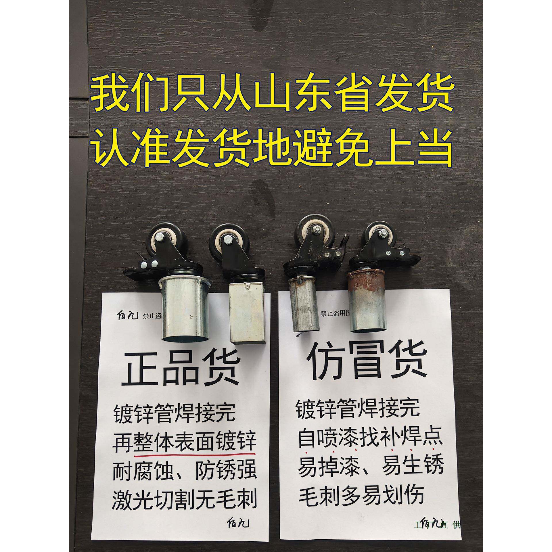 方管套管轮方形桌985腿园万向轮轮子幼儿床桌脚子套脚轮带刹车式