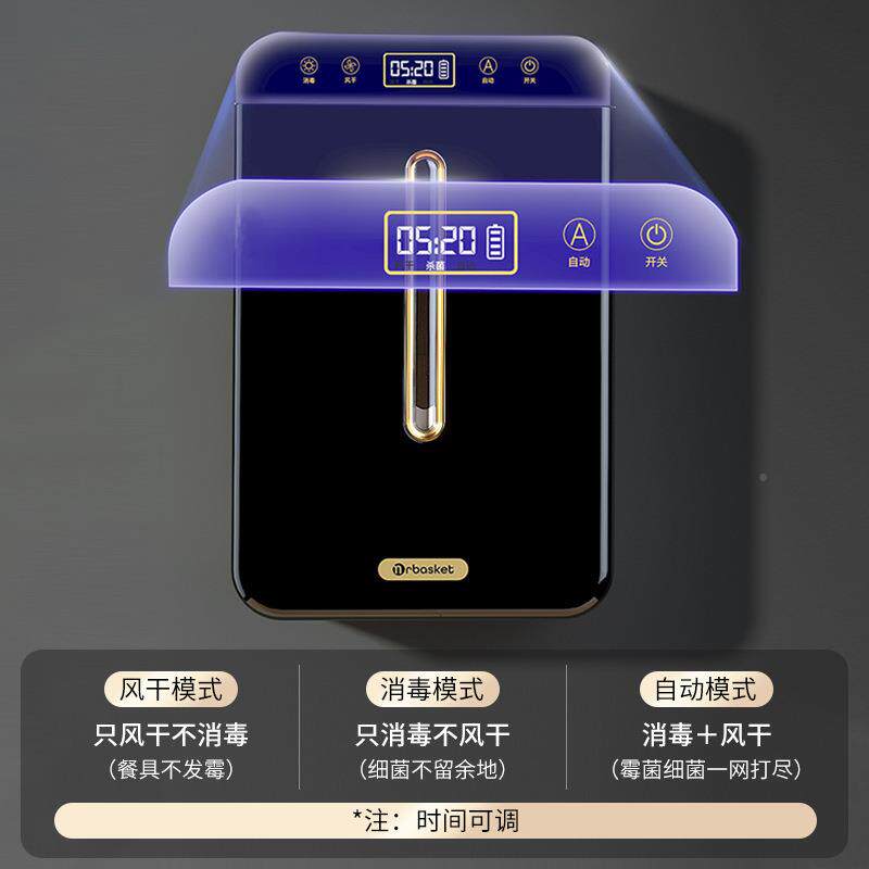 筷10071786消毒一机可壁挂厨筷房筷子勺子收子纳盒高档家用消毒烘