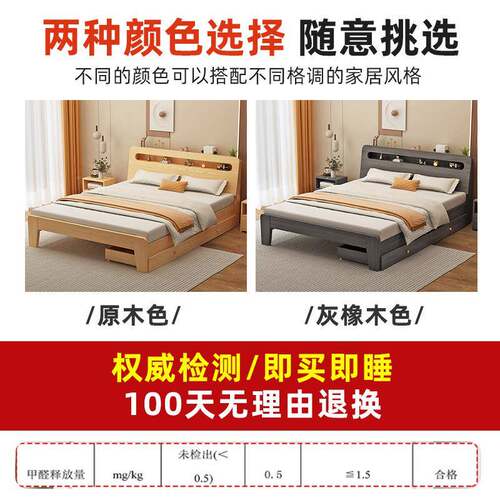 现代1简约实5木床家用.双人床1.8米出租房厂家直供用1.2m单米人床