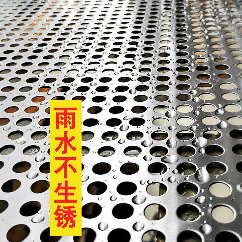 不304锈钢窗防盗垫板阳ltao1017网台防护网冲孔板窗台防掉漏护栏
