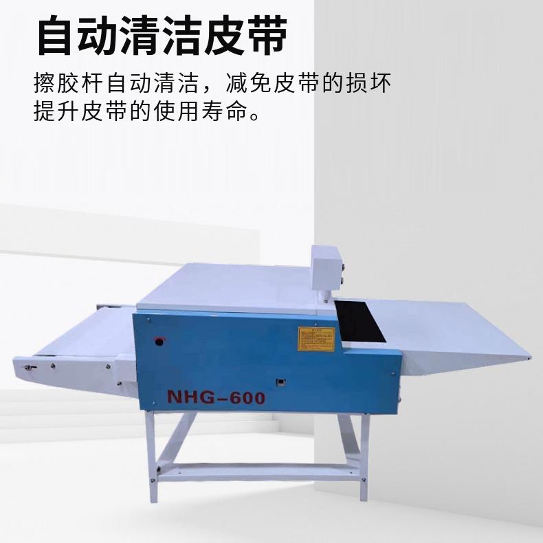 全动小型粘合机绵气600D动连海续式平板复合机胶膜皮革覆膜机烫自