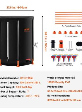 可折叠雨水桶010仑雨水收集器带ZCE加龙头和溢流套件