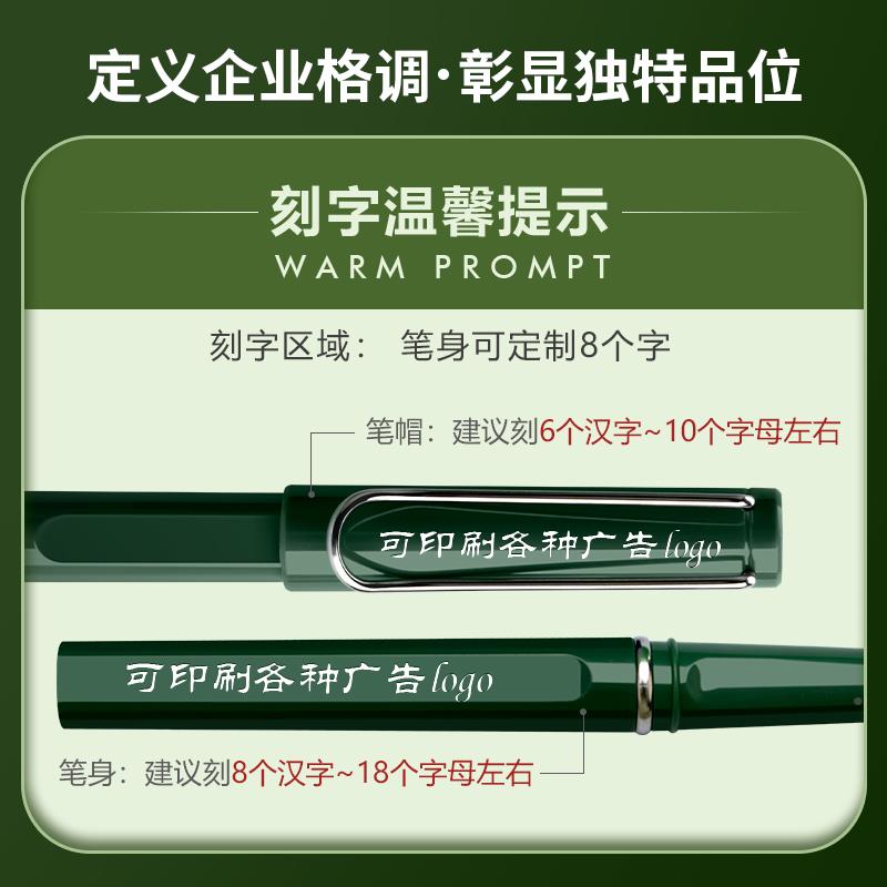 定制笔o广mz广告笔告笔字lgo中性笔圆档珠笔高颜值黑笔签字刻笔商