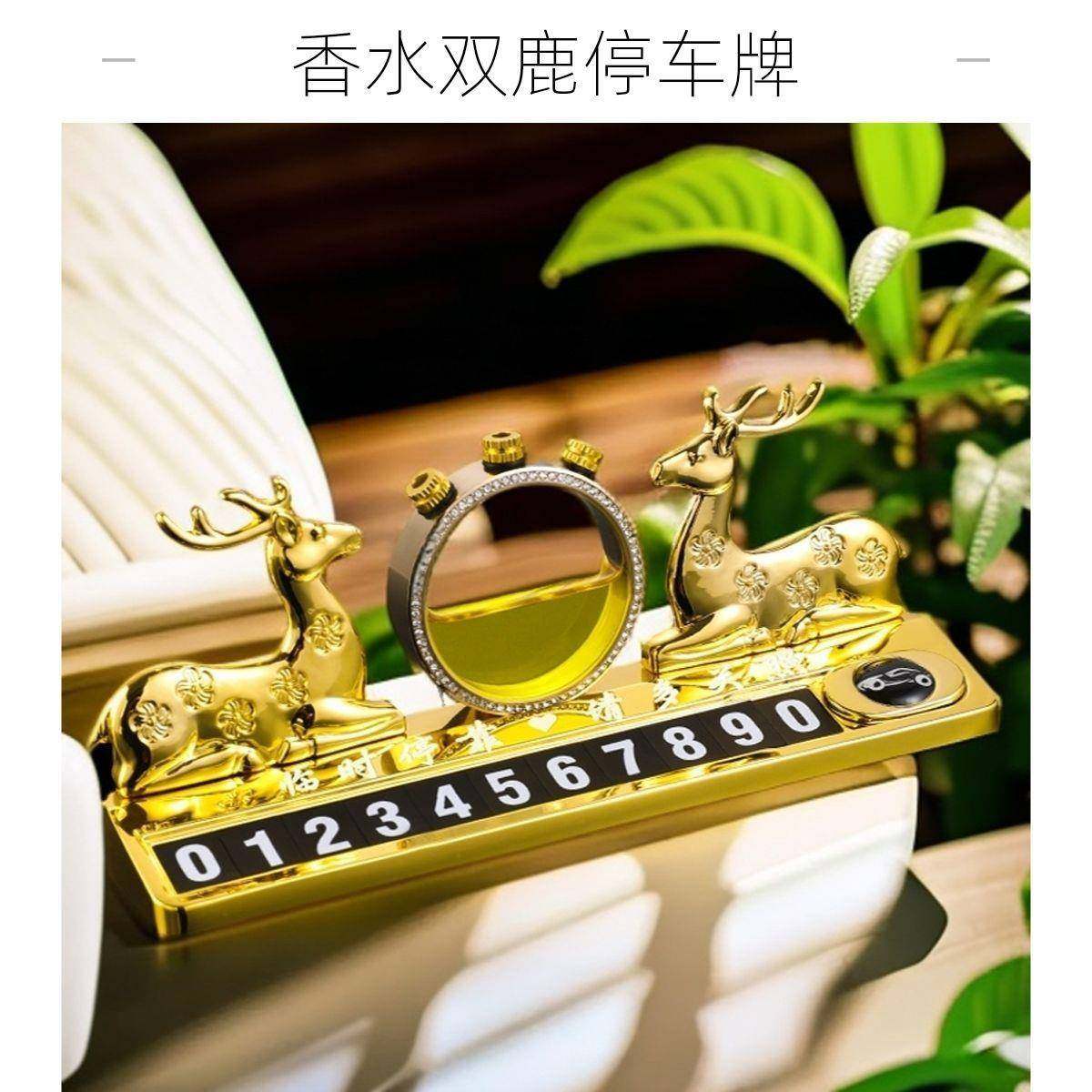 205EFF金属夜光临时停车牌一平安电话挪车牌新款临鹿时停电车2话