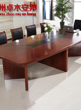 代简约实木皮大小型椭会议桌长桌圆现形ODO公会议室桌椅办组合