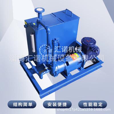 2BV水式真空泵机组淄博风冷水箱循环式真空环水箱FMK泵装置系统