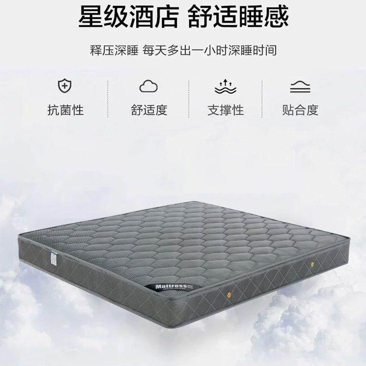 加弹7175簧1床垫0CM厚双人.8m椰棕偏硬1.5米2乳胶软硬两用工业行
